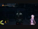 【DARK SOULS3実況】太陽教よりもゆかりん教だよねPart13