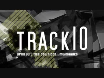 【トラック提供】　track10