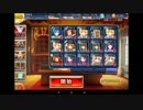 第11回THE銀レアDASH！　天使兵団の集結　討伐数443体