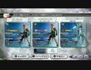 【DFFAC】金山コムテックスクウェアDFFAC交流会フリープレイ9/18part2