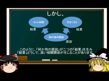 ゆっくりと学ぶ「さいきょーの統計学」part1