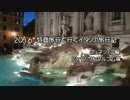 【ゆっくり】特典旅行で行くイタリア旅行記 9 鐘楼
