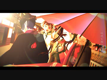 鬼徹MVフェスティバル参加賞モデル公開【開幕動画】