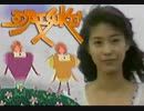 かたまりだいすき！ 5