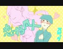 【手描き】モブサイコ100個人的イメソン集