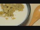 Easy to make crumble - 簡単に作れるクランブル