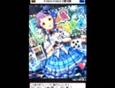 【アイドルマスターミリオンライブ】POKERPOKER歌ってみた