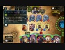 生放送でのシャドウバース珍プレイ集 2