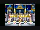 【デレステ】「BEYOND THE STARLIGHT」 ダメガ放置【MASTER】
