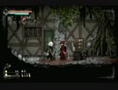 卍【２D版ダークソウル】とか言われてる例のゲームを実況する_06