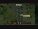 Battle Brothers ウェアウルフ戦