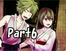 フリーゲーム「奇奇怪怪コイ絵巻2」実況プレイ【part6】