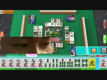 何が麻雀だよ・・・4本場.zip          .exe