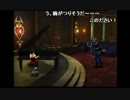 部長の ファイナルファンタジーⅧ【実況プレイ】その11