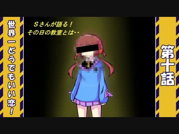 ”ひきこもり”と”喉に詰まったタン” part.10【実況】