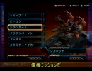 【アーマードコア ３ＳＬ】武器腕タンクで字幕プレイ part11