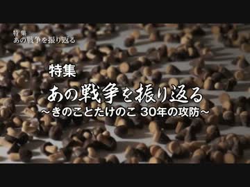 【FRENZ 2016】特集　あの戦争を振り返る【偽ドキュメンタリー】