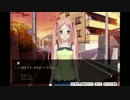 【実況】変わった名前の少年と心優しい少女の物語part2