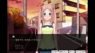 【実況】変わった名前の少年と心優しい少女の物語part2