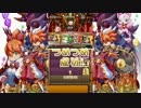 素人のつめつめロードプレイ動画002
