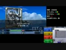 火ブックで挑むカルドセプトリボルト ランク戦　Part11-1
