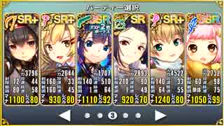 政剣マニフェスティア　悪閃狩超戦挙 ちまつり級　ボス以外