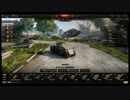 【WoT】初心者だけどWoTをやってみた_part16.5番外編