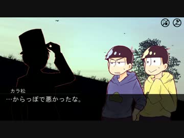 【卓ゲ松Coc】筋肉松と一松が夢からの救済を求む【part10後】