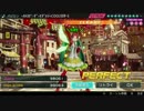 【DIVA X HD】バビロン EXT + ???　Perfect