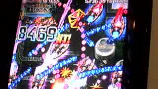 怒首領蜂大復活 裏2周 赤パワー 5300億