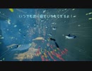 【VOICEROID】琴葉姉妹の季節外れな海水浴 part2【Abzu】