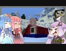 【minecraft】ゆかり「良い配布マップ入ってますよ」5枚目