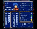 ファイアーエムブレム紋章の謎　二人は最高！　シーダ＆マルス【1-18】