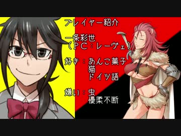 【TRPG】気がついたら無人島で遭難していた　Part.1【シェアファン】