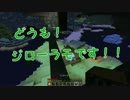 [マイクラ/AetherⅡ]#2予定の合わない3人がMinecraftで天国に行ってみた。