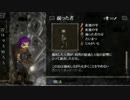【Salt and Sanctuary】アイテムを収集しつつ脳筋プレイ　1話【ゆかマキ実況】