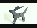 【ポケモン】　ブラッキーを折ってみた1/2　【折り紙】