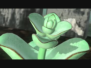 【配布終了】歌って踊る多肉植物【MMD】