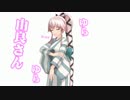 【ＭＭＤ艦これ】ゆらゆら由良さん ２話　せーらーでむーん