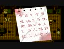 ＜オロホスの夢＞フリゲー初心者の実況プレイPart7