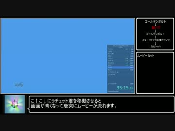ラチェット＆クランクTHE_GAME any% RTA 55:27,19 part4/6