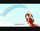 【デレステMV】ラブレター
