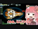 琴葉姉妹とセイカさんでＦＴＬやろう その28