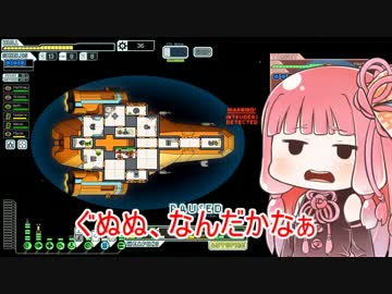 琴葉姉妹とセイカさんでＦＴＬやろう その28