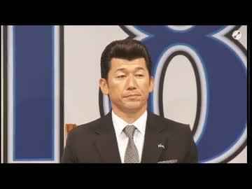 【横浜DeNAベイスターズ】ハマの番長三浦大輔引退会見【プロ野球】