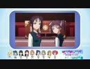 【第7話】ラブライブ！サンシャイン!!最速感想枠【2016.8.13放送】