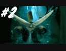 【男女実況】クロックタワーに行ってきタワー #2【クロックタワー】