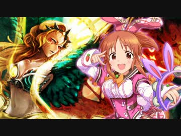 【モバマス】ラストエンペラー菜々 Part12【ロマサガ2】