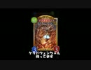 [Shadowverse]デスタイラント様の握手会　第十回[1.5倍速]