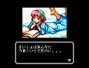 【バグ実況】手のひらサイズのGB事情　その２７３
